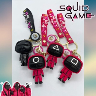 [พร้อมส่ง] Squid​ Game พวงกุญแจน่ารัก