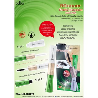 Bqcover Double Extension MASCARA บีคิว คัฟเวอร์ ดับเบิ้ล เอ๊กซ์เทนชั่น มาสคาร่า