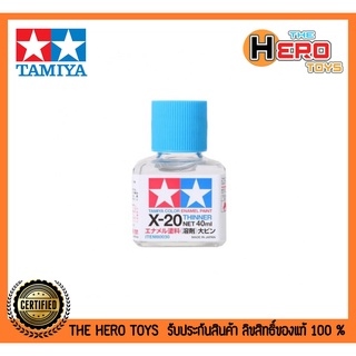 Enamel X-20 Thinner 40 ml 80030