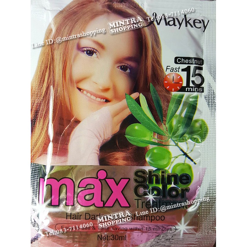 แชมพูเปลี่ยนสีผม Maykey Chestnut แชมพูย้อมผมเมคีย์ สูตรมะกอก - สีเชสนัท Max Shine Color Hair Darkening Shampoo