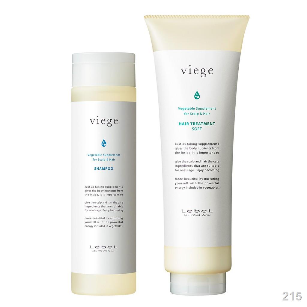 Lebel Viege for Scalp &amp; hair shampoo 240ml + Hair treatment SOFT 240ml แชมพูชำระล้างขจัดสิ่งอุดตันบนหนังศรีษะอ่อนโยนต่อห