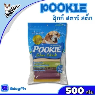 Pookie ปุ๊กกี้ขนมขัดฟัน 500 กรัม