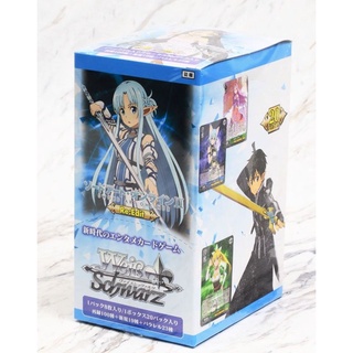 weiss schwarz Single Card[SAO/S47]Sword Art Online Re: Edit Booster Pack