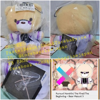 พร้อมส่ง✅[TOREBA][🇯🇵นำเข้าจากญี่ปุ่น🇯🇵]ตุ๊กตา หมี รูโรนิ เคนชิน Rurouni Kenshin : The Final / The Beginner - Bear Mascot