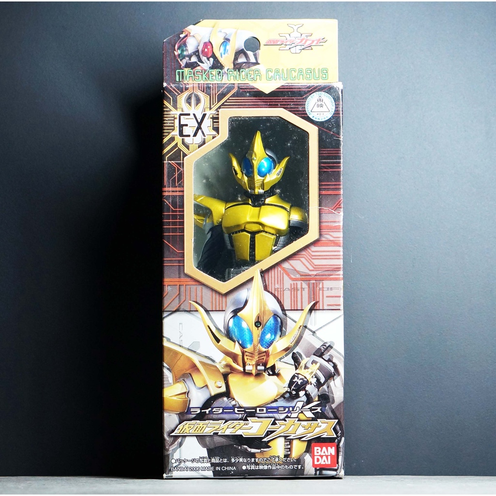 Bandai Kabuto Caucasus 6.6 นิ้ว มดแดง มาสค์ไรเดอร์ Soft Vinyl Masked Rider Soft Vinyl Kamen Rider ซอ