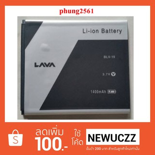 แบตเตอรี่ Ais LAVA iris 405 (BLV-19)