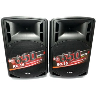 ตู้ลำโพง KANE รุ่น  RC - 15 300w ใบเดียว ( ต้องสั่งเป็นคู่ )