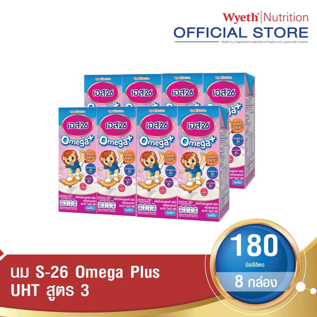 S-26 Omega Plus Uht (formula 3) X2 Packs นมกล่อง เอส-26 โอเมก้า พลัส ยูเอชที (สูตร 3) X 2 แพ็ค. 
