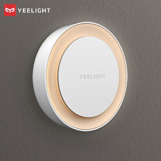 Yeelight โคมไฟขนาดเล็ก เซ็นเซอร์แสงอัตโนมัติ สำหรับห้องนอนเด็ก