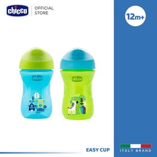 [ใช้ 2 โค้ดลดเพิ่ม] Chicco Easy Cup 12M+ แก้วหัดดื่ม สำหรับเด็ก อายุ 12 เดือนขึ้นไป