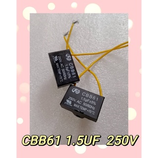 CBB61 1.5UF 250V ขาแบบสาย