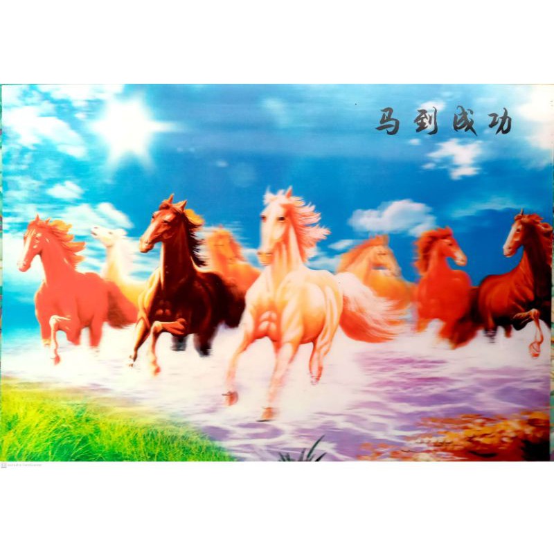 ภาพสามมิติ ฝูงม้า ขนาด 24×34 cm
