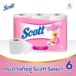 สก็อตต์ scott ซีเลคท์ 6 ม้วน ความยาวมาตรฐาน รับเงินปลายทาง ศรีวารี 纸巾