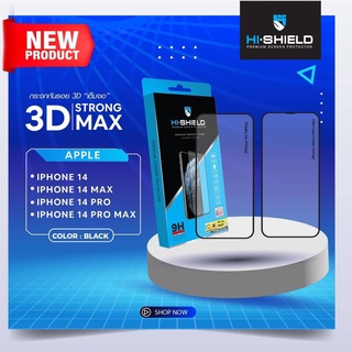 HI-SHIELD Premium Tempered Glass 3D Super Strong Max  กันฝุ่น กันรอยขีดข่วน ระวังจอแตก iPhone 14/14Plus/14Max/14MaxPro