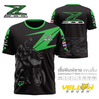 เสื้อแขนสั้น ลาย Z300