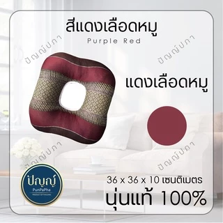 มี 8 สี หมอนเพื่อสุขภาพ แก้ปวดก้นกบ หมอนรองก้น ลายขิด รูปโดนัท เบาะรองนั่ง หมอนงีบ หมอนโดนัด pillow Thaipillow
