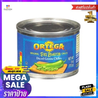 Ortega Diced Chilies 113g Ortega พริกชี้ฟ้าหั่นเต๋า 113g