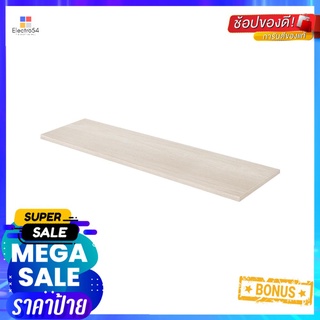 แผ่นชั้นไม้เมลามีน STACKO 80x20x1.6 ซม. สีโคลัมบัสWOODEN SHELF STACKO 80X20X1.6CM COLUMBUS