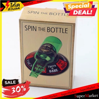 🔥ลดตาแตก🤩!! SPIN THE BOTTLE เกมส์กินเหล้า (red wine) 🚚💨พร้อมส่ง!!