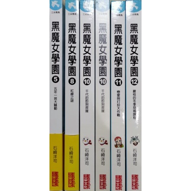 [หนังสือหลวม Taiwan] ทํางานโดย Yoji Ishizaki