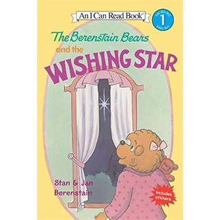 DKTODAY หนังสือ AN I CAN READ 1:BERENSTAIN BEARS&amp;THE WISHING STAR,