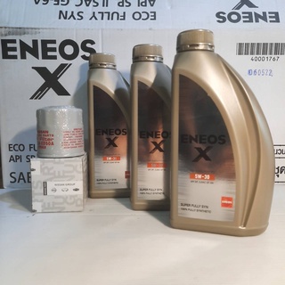 น้ำมันเครื่องเอเนออส-เอ็กซ์ ENEOS-X 5w30 ขนาด 3 ลิตร สังเคราะห์แท้+กรองเครื่องแท้ มาร์ช,อเมร่า,จุ๊บ,โน๊ต