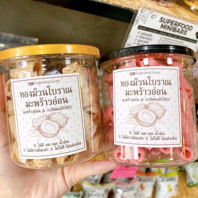ขายดี📌 ทองม้วนโบราณมะพร้าวอ่อน สูตรหวานน้อย ❌ไม่มี นม เนย น้ำมัน