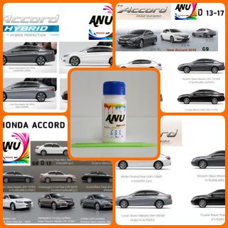 สีแต้มรถ PIY -I สีรถยนต์ HONDA ACCORD สีตรงตามรุ่นรถ ตรงเบอร์ (กี่งเงา) ขนาด 30 ml. (ขวด)