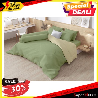 ชุดผ้าปูที่นอน 3.5 ฟุต 3 ชิ้น FROLINA MICROTEX SF025 ผ้าปูที่นอน BEDSHEET SET 3.5FT 3PCS FROLINA MICROTEX SF025 เครื่องน