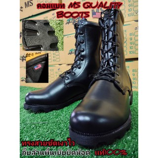 Combat MS QUALITY BOOTS เเท้100% แถมฟรีเหล็กชิดเท้าและยางรัดท็อป