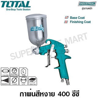 Total กาพ่นสีหงาย HVLP ขนาด 400 ซีซี รุ่น TAT10402 ( HVLP Spray Gun )