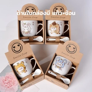 แก้วกาแฟ 220ml ☕️ 5ลายสุดน่ารัก แก้วเซรามิค