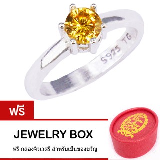 Tips Gallery แหวน เงินแท้ 925 ฝัง CZ Yellow Sapphire บุษราคัม  0.5 กะรัต  TRS140 พร้อม กล่องดีไซน์สวยน่ารัก