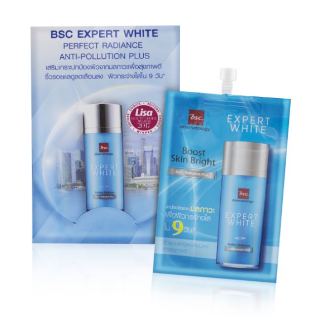 BSC EXPERT WHITE PERFECT RADIANCE ANTI-POLLUTION PLUS 7 ml. ป้องกัน pm2.5