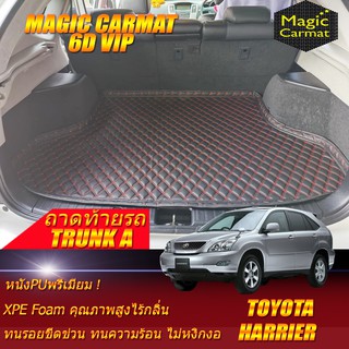 Toyota Harrier 2003-2013 Trunk A (เฉพาะถาดท้ายรถแบบ A) ถาดท้ายรถ Toyota Harrier พรม6d VIP Magic Carmat