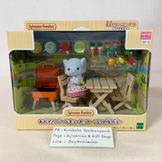 🏠 ตุ๊กตาช้าง ชุดบาร์บีคิว อุปกรณ์ทำอาหาร ซิลวาเนียน Outdoor Barbecue Set - Elephant : Sylvanian Family Picnic บ้านตุ๊กตา