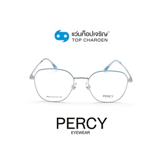 PERCY แว่นสายตาวัยรุ่นทรงเหลี่ยม 9808-C6 size 52 By ท็อปเจริญ