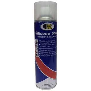 สเปรย์ซิลิโคนหล่อลื่น BOSNY 500 มล.SPRAY 500 ML. MOLD REMOVER FOR RUBBER SP