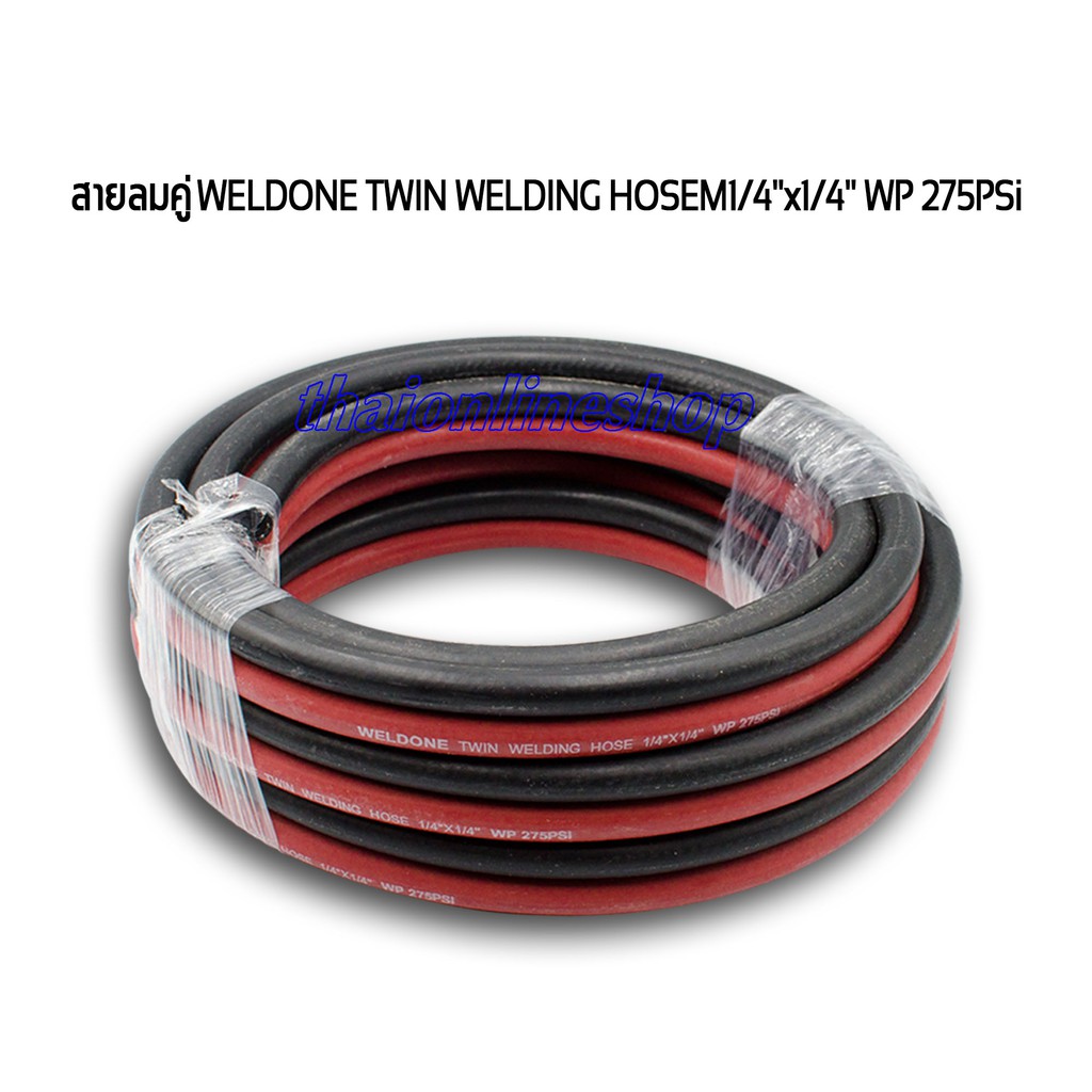 สายลมคู่ความยาว 5เมตร  WELDONE TWIN WELDING HOSEM1/4"x1/4" WP 275PSi สายลมเสริมใยถัก 2ชั้น สำหรับเกจ์ลม เกจ์แก๊ส