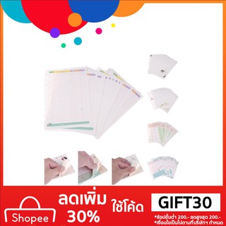 โค้ด GIFT30 ลด 30% สมุดโน้ต ขนาด A5 A6 6หลุม