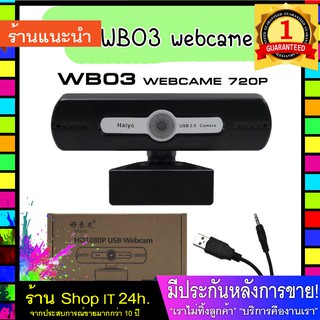 กล้องเว็บแคม Webcam กล้องเว็บแคม สําหรับ Pc Laptop Desktop Video Cam รุ่น WB03 70121B25962