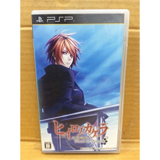 แผ่นแท้ [PSP] Hiiro no Kakera - Shin Tamayorihime Denshou - Piece of Future (ULJM-05913 | 05912)