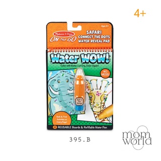 สมุดระบายสีพกพา Water Wow Connect the Dots Safari