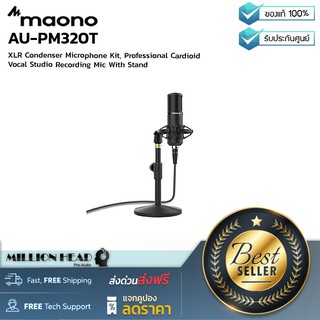 Maono : AU-PM320T by Millionhead (ไมโครโฟนคอนเดนเซอร์คุณภาพสูง มาพร้อมฐานขาตั้งสำหรับไมค์)