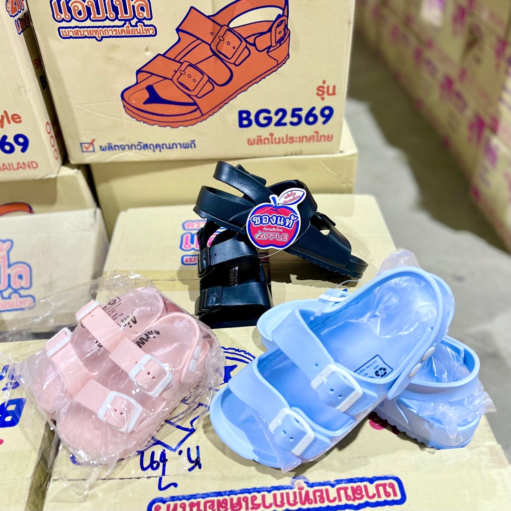 Red Apple BG2569 สายรัดส้น พาสเทล size24-44 #1 รองเท้าแตะแบบสวมมีสายรัด ปรับได้ แอดเปิ้อ แท้ 2569