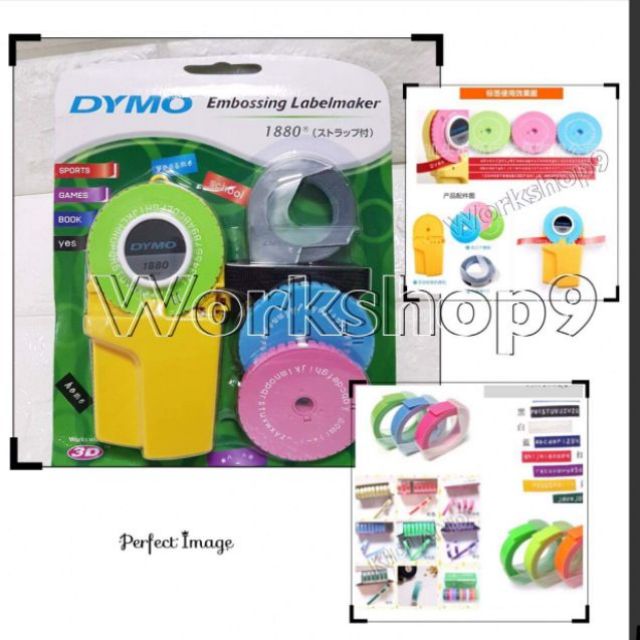 ❤️พร้อมส่ง❤️เครื่องปั๊มอักษรนูน Dymo-1880 ของแท้ 100% กันน้ำ ปั๊มชื่อลูกติดกระเป๋า กล่องดินสอ กระติก