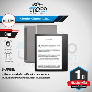 New Amazon Kindle New Oasis 2019 eBooks Reader เครื่องอ่านหนังสือ ความจุ 8GB มาตรฐานกันน้ำ IPX8 สูงสุด 2 เมตร