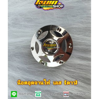 ดรีมซุปเปอร์คัพ (ดาว)