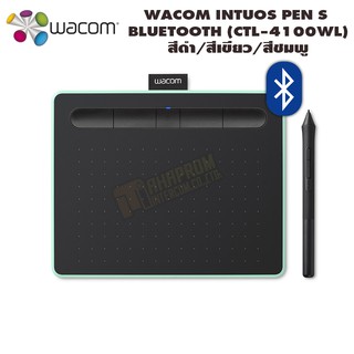 เม้าส์ปากกา WACOM INTUOS PEN S, BLUETOOTH (CTL-4100WL) สีดำ/สีเขียว/สีชมพู.