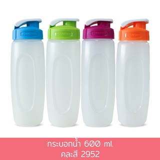 กระบอกน้ำ 600 ml. คละสี รุ่น 2952 - เครื่องครัว กระบอกน้ำ ขวดน้ำ กระติกน้ำ